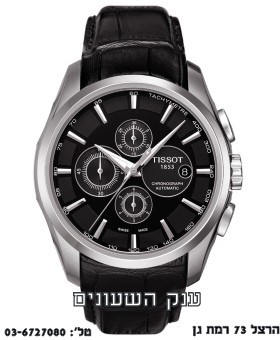 TISSOT T-TREND COUTURIER T035.627.16.051.00