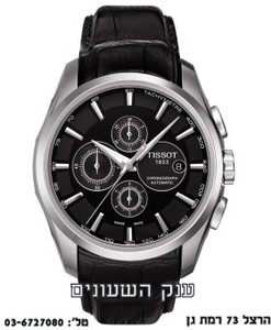 TISSOT T-TREND COUTURIER T035.627.16.051.00