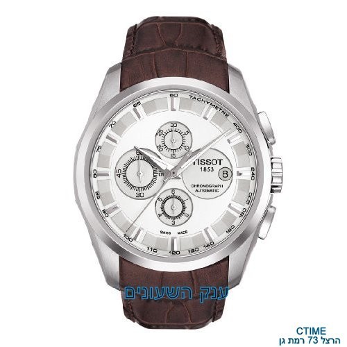 TISSOT T-TREND COUTURIER T0356271603100