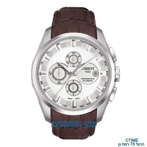 TISSOT T-TREND COUTURIER T0356271603100