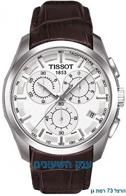 TISSOT T035.617.16.031.00