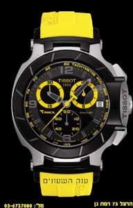 Tissot T048.417.27.057.03