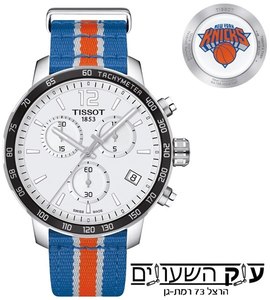 Tissot T0954171703706