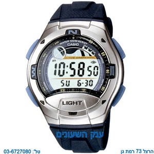 CASIO W-753 2A מרכז השעונים