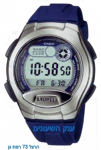 CASIO W-752-2Awatchcenter  מרכז השעונים