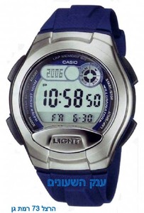 CASIO W-752-2Awatchcenter מרכז השעונים