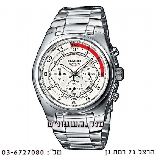 CASIO EF-513D-7A קסיו שעונים לגבר