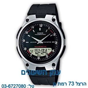 CASIO AW-80-1A