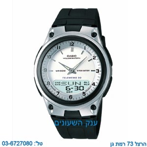 CASIO AW-80-7A