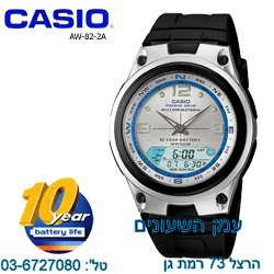 CASIO AW-82-7A שעונים