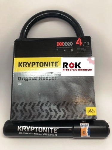 קריפטונייט מנעול פרסה לאופניים Kryptonite - Keeper® STD