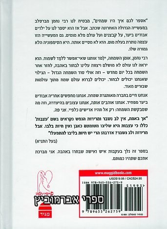 הזמנה לשמחה