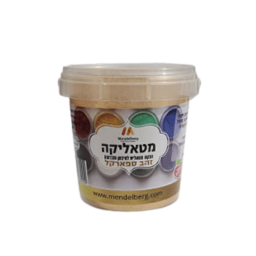 אבקת איבוק זהב ספארקל 50 גרם מנדלברג לקישוט עוגות