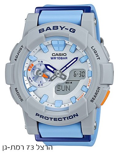 BABY-G BGA-185-2A