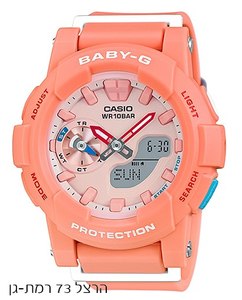 BABY-G BGA-185-4A