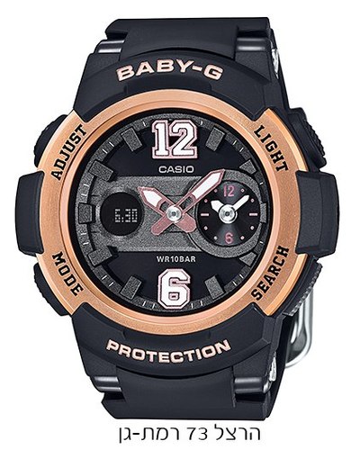 BABY-G BGA-210-1B