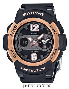 BABY-G BGA-210-1B