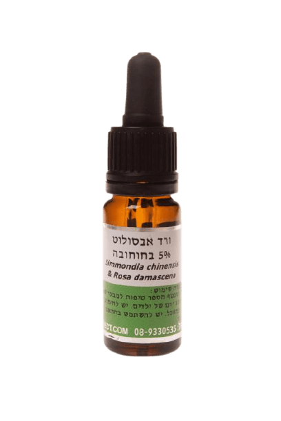שמן ורד אבסולוט | 5% בחוחובה | מכיל 10 מ"ל | מעורר מיני | מתאים לעור מבוגר יבש ורגיש | המילניום