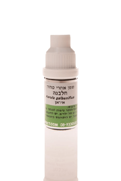 שמן חלבנה | 5 מ