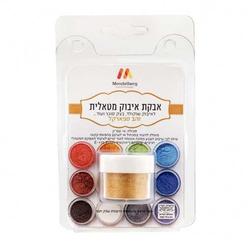 אבקת איבוק זהב ספארקל 10 סמ״ק מנדלברג לקישוט עוגות