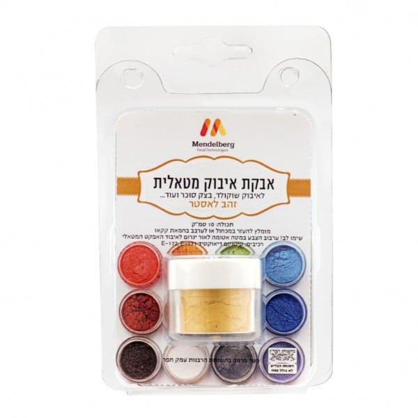 אבקת איבוק זהב לאסטר 10 סמ"ק מנדלברג