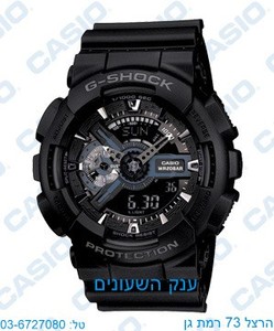 G-SHOCK GA-110-1B