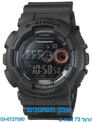 G-SHOCK GD-100MS-3