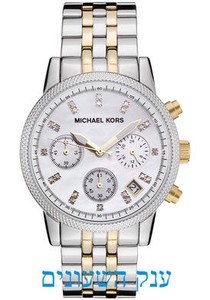MICHAEL KORS MK5057