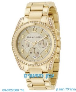 MK5166 שעוני MICHAEL KORS