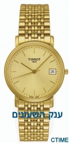 TISSOT T-Classic DESIRE T52.5.281.21