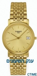 TISSOT T-Classic DESIRE T52.5.281.21