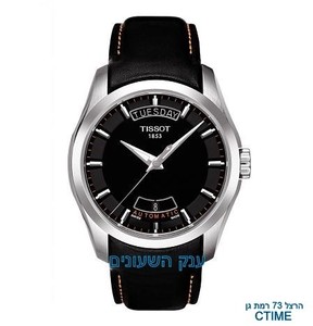 Tissot T035.407.16.051.01 שעוני טיסו Couturier