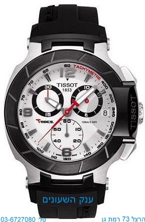 TISSOT T0484172703700