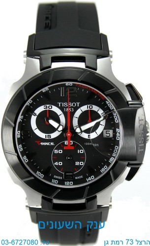 TISSOT T0484172705700