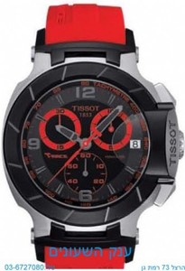TISSOT T0484172705702