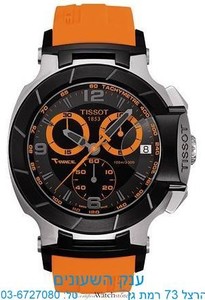 TISSOT T0484172705704