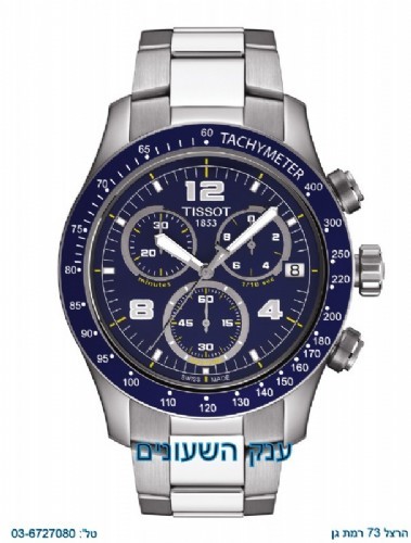 Tissot V8 T039.417.11.047.00