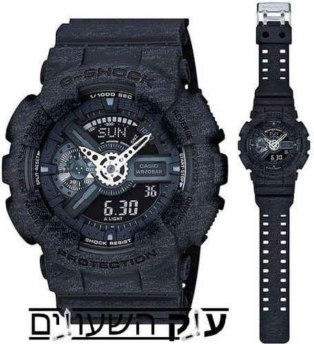 שעון יד משולב Casio G-Shock GA110HT1A