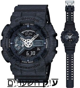 שעון יד משולב Casio G-Shock GA110HT1A