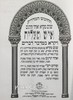 שנים מקרא איש מצליח