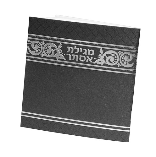 מגילת אסתר