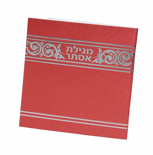 מגילת אסתר