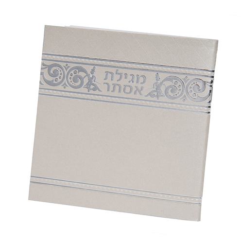 מגילת אסתר