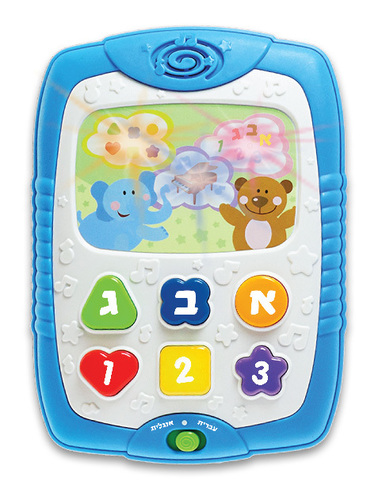 לוח למידה הראשון שלי מנגן ומדבר בעברית / אנגלית