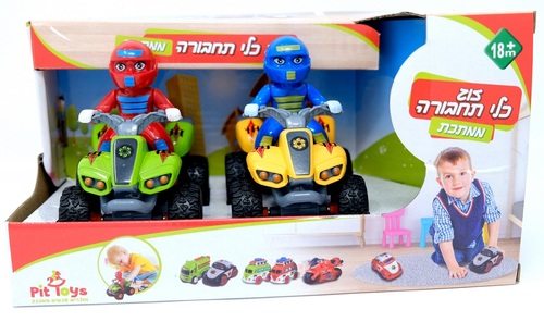 זוג כלי תחבורה ממתכת ופלסטיק - טרקטורונים