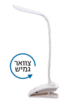 מנורת קליפס לד  SAKAL SKL-8410 1.5W