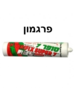 סופר 7 SUPER - פרגמון