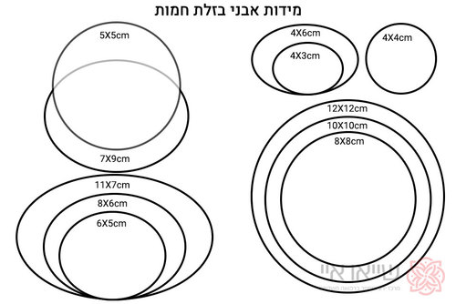 אבני בזלת לעיסוי אבנים חמות - גדלים