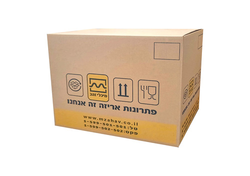 מיכל קרטון גדול 75x38x50 במיתוג מיכלי זהב
