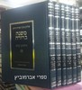 משנה ברורה ביצחק יקרא